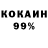 КЕТАМИН VHQ Elinka 6458