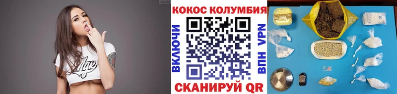 Cocaine 99%  что такое наркотик  Нариманов 