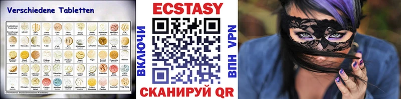 блэк спрут онион  Нариманов  ЭКСТАЗИ 250 мг  купить закладку 