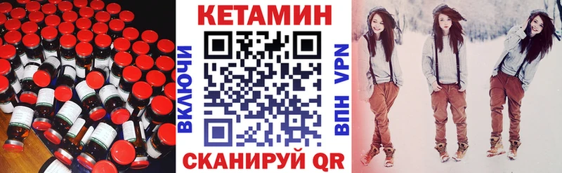 КЕТАМИН ketamine  Нариманов 