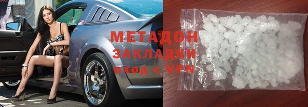 спиды Балахна