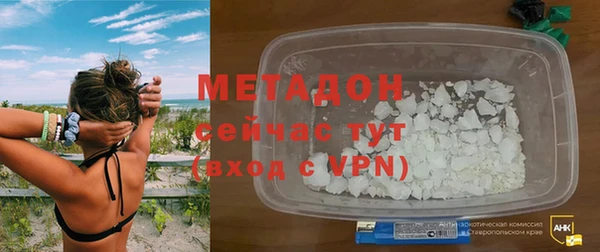 спиды Балахна