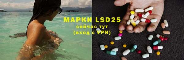 синтетический гашиш Белокуриха