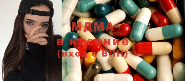 синтетический гашиш Белокуриха
