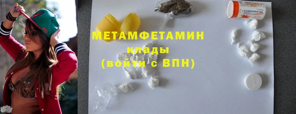 соль ск Беломорск