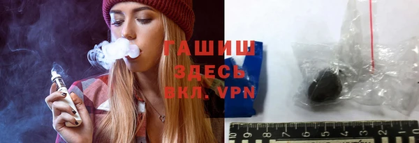 синтетический гашиш Белокуриха