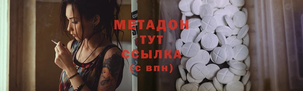мет Балабаново