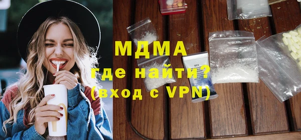 соль ск Беломорск