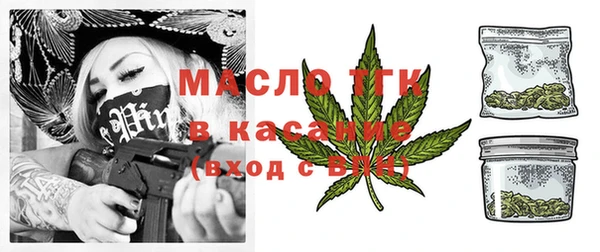 синтетический гашиш Белокуриха