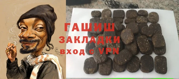 мет Балабаново