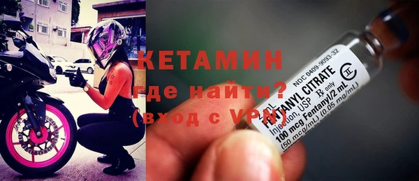 синтетический гашиш Белокуриха