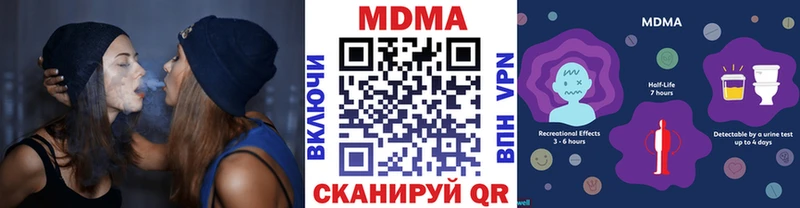MDMA Molly купить наркоту Нариманов