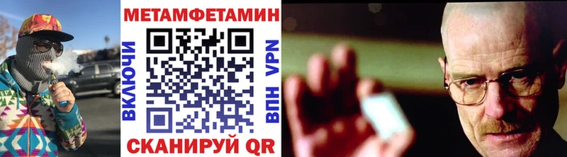 Первитин витя  что такое   Нариманов 