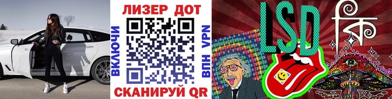 кракен tor  Нариманов  Марки N-bome 1,8мг 